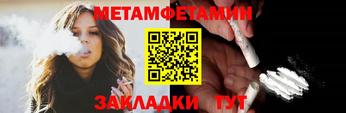 Амфетамин 97% Майкоп