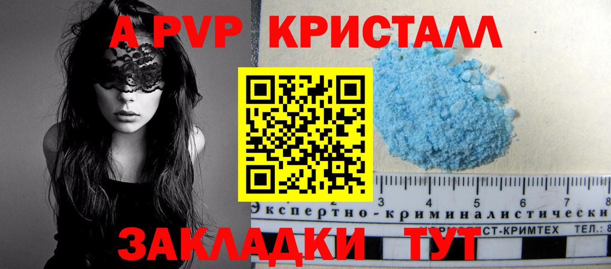 А ПВП СК Майкоп