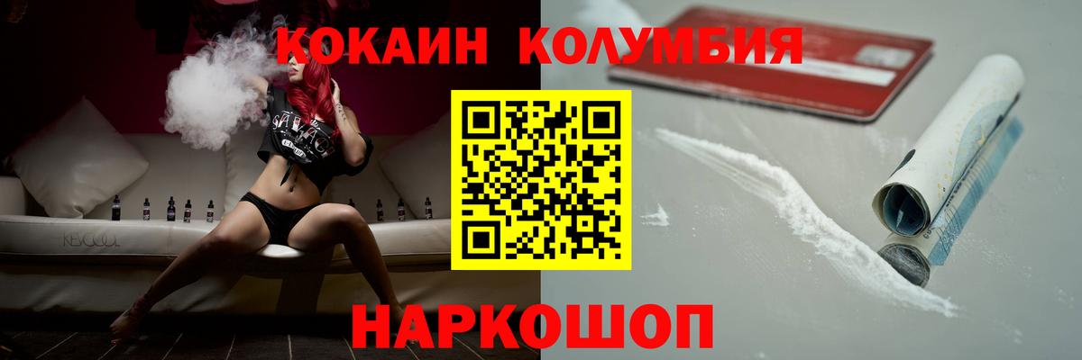 Кокаин Перу Майкоп