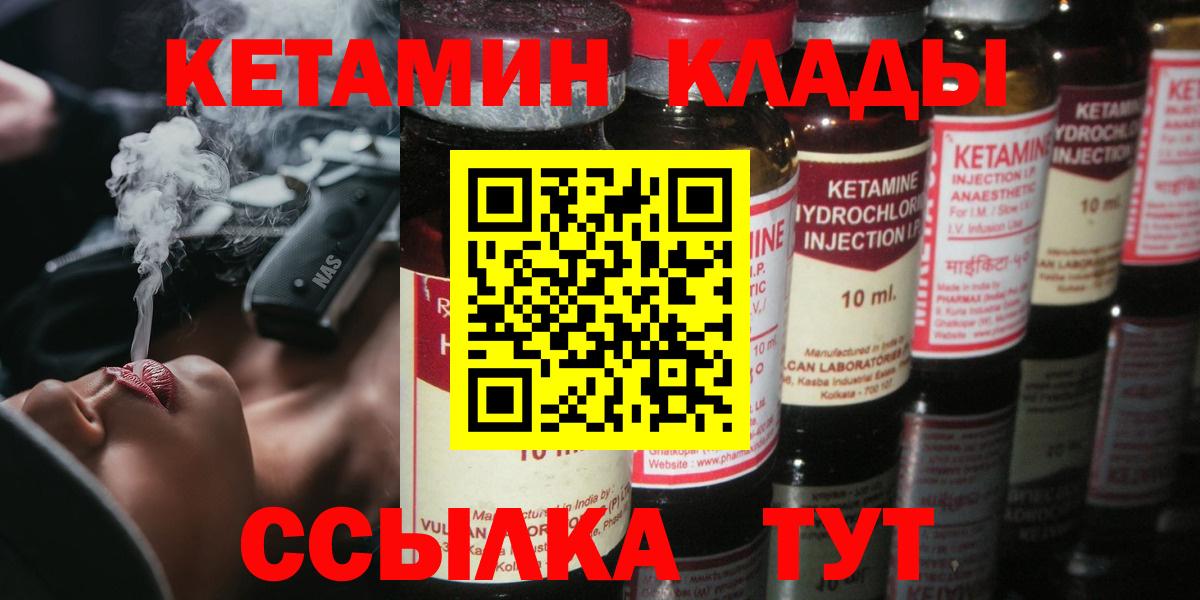 Лсд 25  МАРИХУАНА  КЕТАМИН  КОКАИН  Вход с VPN  Майкоп  ГАШ  Меф МЯУ МЯУ кристаллы 