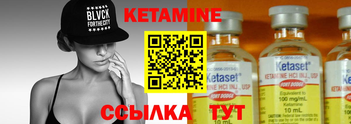 Майкоп  КЕТАМИН VHQ  Кетамин VHQ  Вход с VPN 