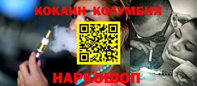 стафф Донецк