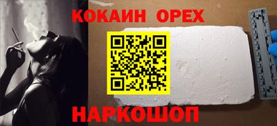 стафф Донецк