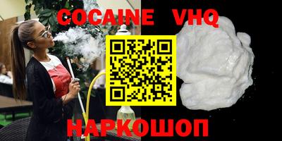 стафф Донецк