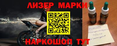 стафф Донецк