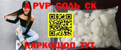 дурь Донской