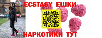стафф Донецк