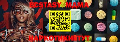 мдма Заволжье