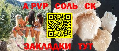 стафф Донецк