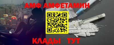 стафф Донецк