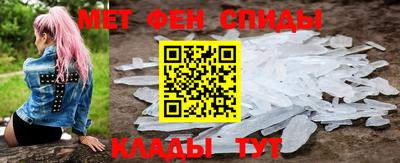 стафф Донецк