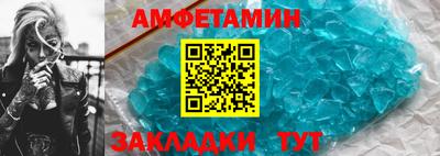 стафф Донецк