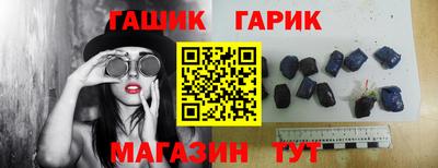 стафф Донецк