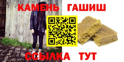 стафф Донецк