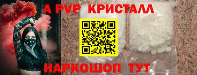 бошки Дубна