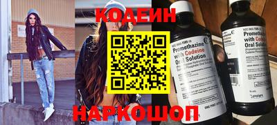 стафф Донецк