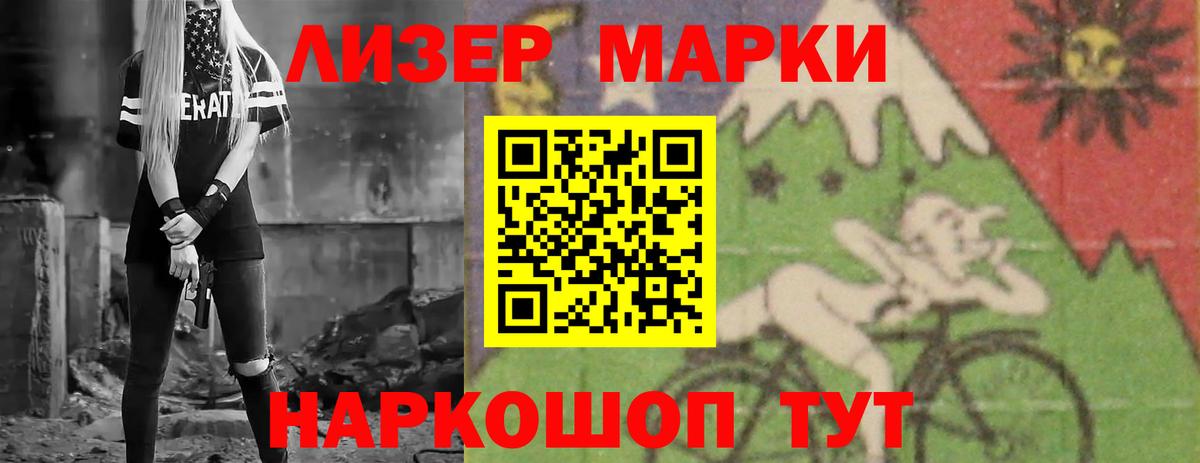 LSD-25 экстази ecstasy Майкоп