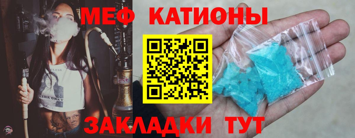 COCAIN Майкоп