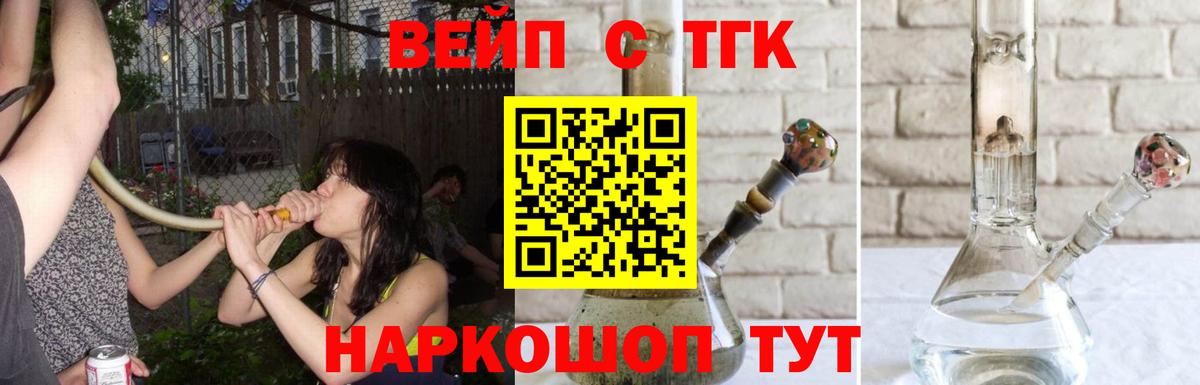 Дистиллят ТГК THC oil  Вход с VPN  Майкоп  mega как зайти  Дистиллят ТГК гашишное масло 