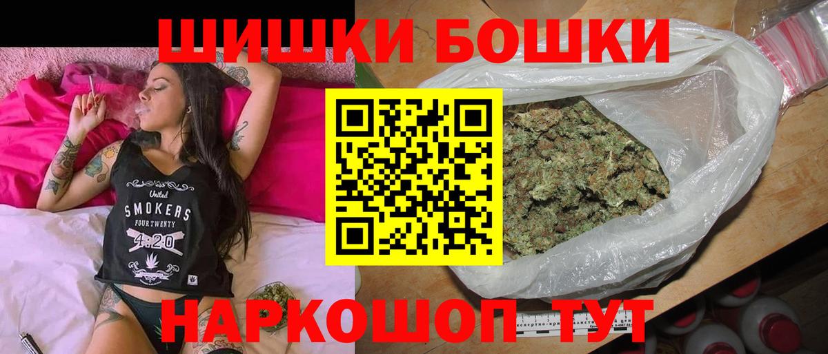 Конопля тримм  Вход с VPN  Конопля LSD WEED  Майкоп  Шишки марихуана индика 